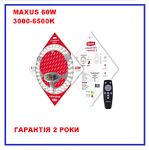 Ремкомплект для світильника (LED-Модуль) 60 W з пультом MAXUS 1-MLM-60-CR