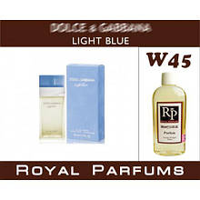 Духи на разлив W-45 от Royal Parfums «Лайт Блю»