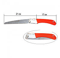 Пила садовая складная FOLDING 210 мм