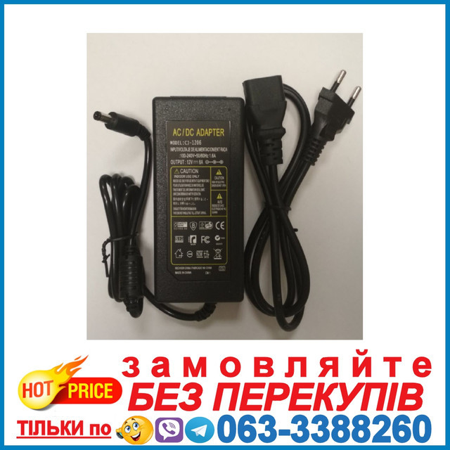 Блок живлення 6А/12В