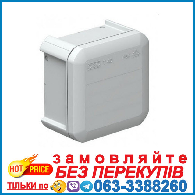 Коробка розподільна Т40 / 90х90х52