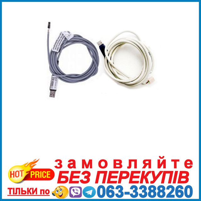 Кабель USB Конфігуратор