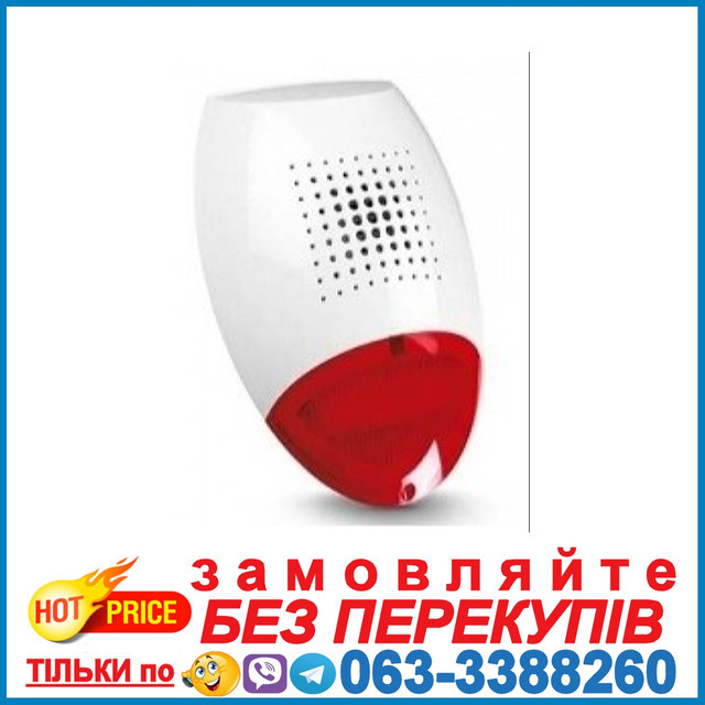 Сирена SP-500