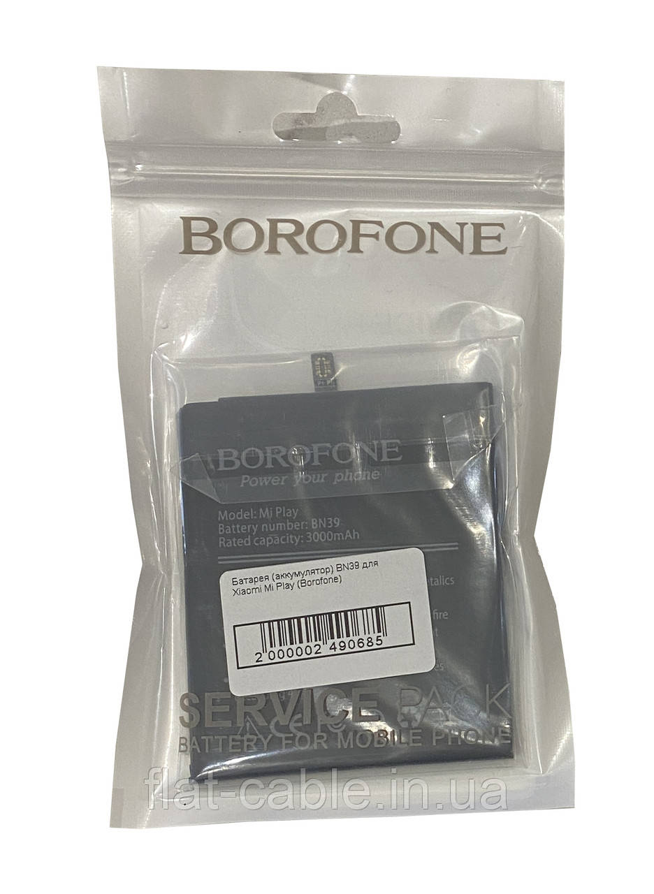 Батарея (акумулятор) BN39 для Xiaomi Mi Play (Borofone)