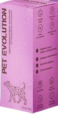 Суспензія Pet Evolution протипаразитарна для собак, 10 мл