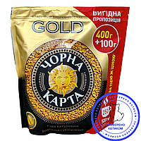 Кофе растворимый Черная Карта Gold 500г