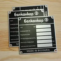 Алюмінієві шильдики на обладнання