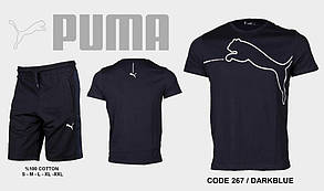 Костюм чоловічий літній PUMA, ригінал