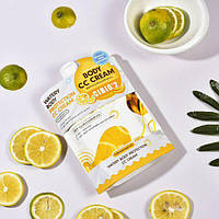 Watery Body Protection CC Cream Daily protection захисний зволожувальний крем для тіла 230 г