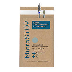 Крафтпакети Microstop ЕСО з індикатором 4 класу 60×100 мм, 100 шт., коричневі