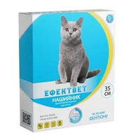 Протипаразитарний нашийник Ефектвет COLOR для котів, 35 см