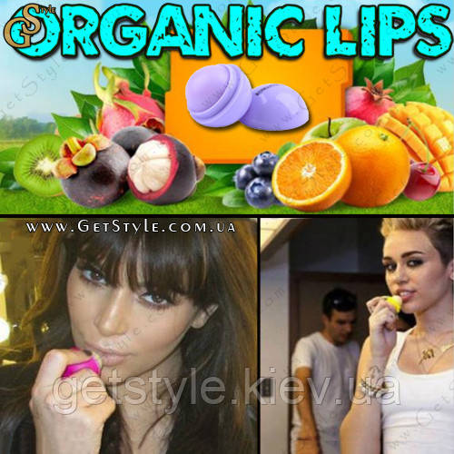 Ягідний бальзам для губ — "Organic Lips" — 2 шт.