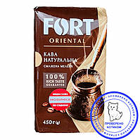 Кава мелена Fort Oriental 450 г вакуум