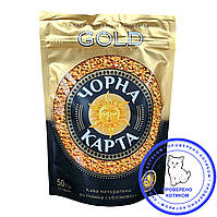 Кава розчинний Чорна Карта Gold 50г