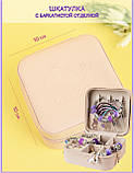 Набір для творчості та створення браслетів у подарунковій скриньці дитяча біжутерія подарунок для дівчинки, фото 9