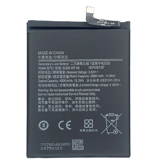 Акумулятор Samsung A107F Galaxy A10s 2019 / A20s / SCUD-WT-N6 3900 mAh Original PRC, фото 1