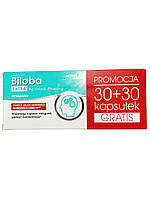 Препарат для сосудов и мозга Activlab Biloba (60 капсул.)