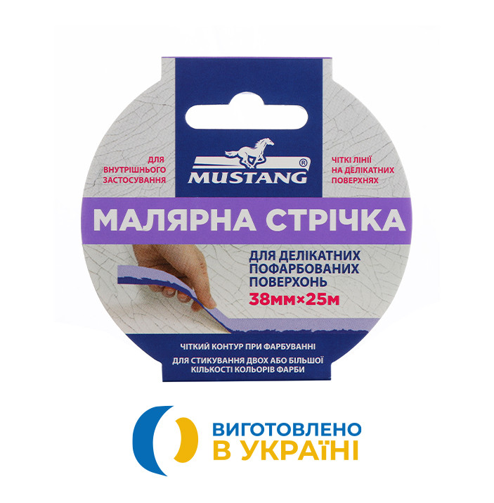 Малярная лента из рисовой бумаги Mustang DELICATE фиолетовая 38мм*25м - фото 1 - id-p1815380920