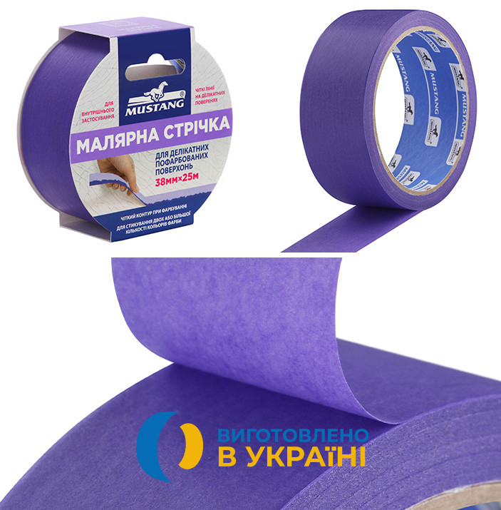 Малярная лента из рисовой бумаги Mustang DELICATE фиолетовая 38мм*25м - фото 2 - id-p1815380920