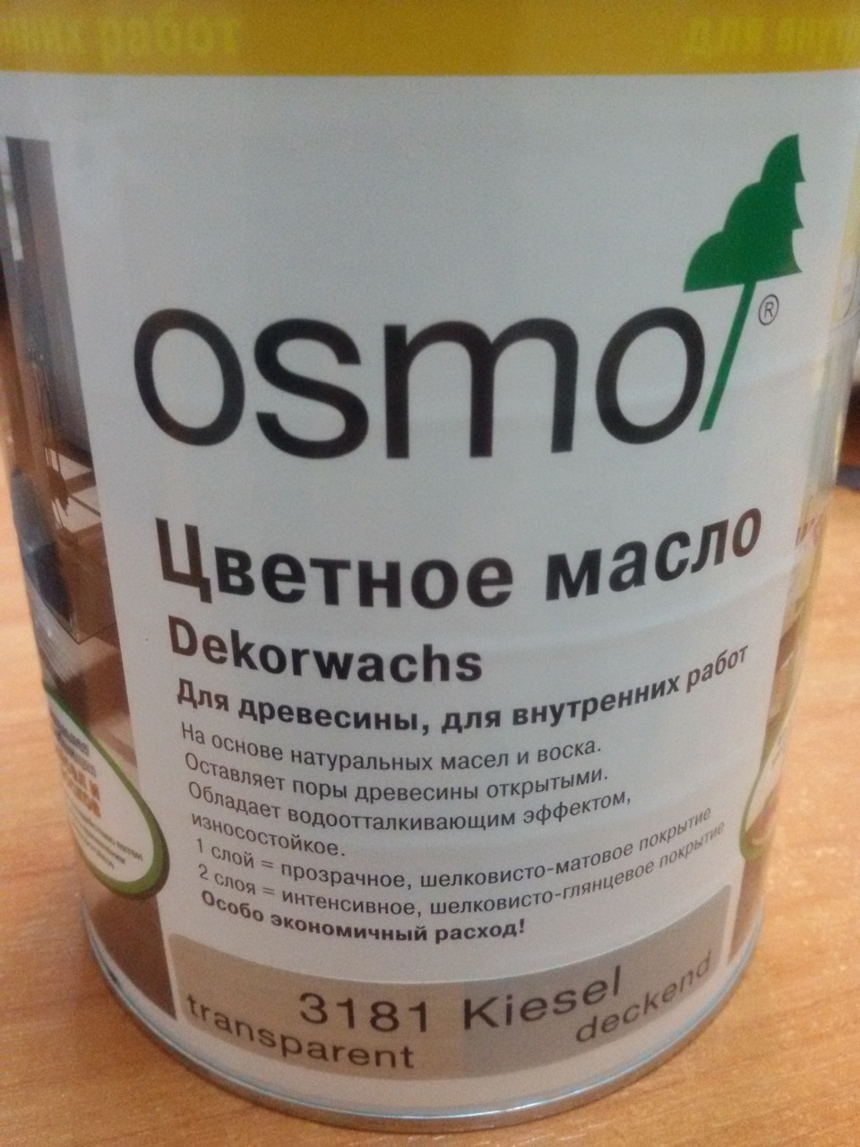 Бейц на олійній основі 3501 Білий 1л