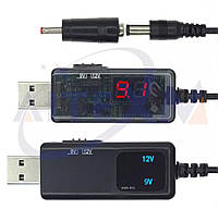 USB конвертер (адаптер) DC 5V на 9V 12V для Wi-Fi роутерів