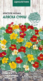 Красоля низька Аляска 1г ТМ Насіння України