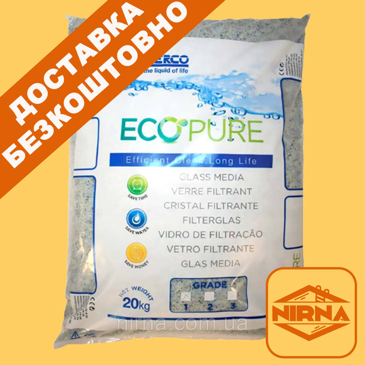 Скляний пісок для фільтру басейну ECOPure 0.5 - 1.0 фракція, 20 кг