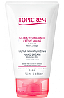 Ультра-увлажняющий крем для рук Топикрем Topicrem Ultra Moisturizing Hand Cream Ultra-Hydratante Creme Mains, фото 2