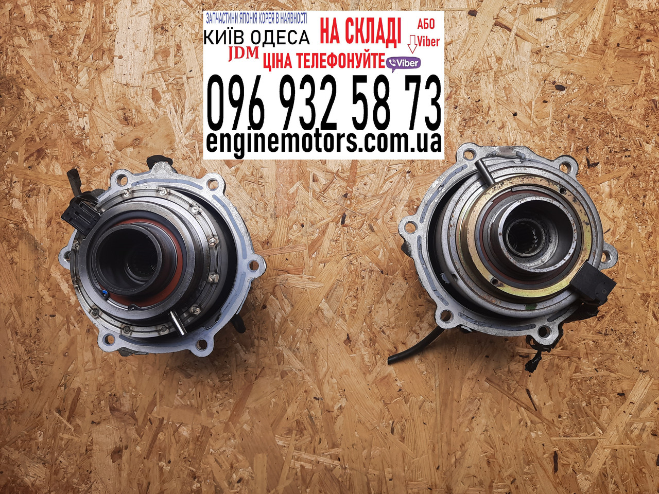 Муфта заднього редуктора Nissan X-Trail T30 T31 Qashqai J10 2001-2013 387618H500 19 Зубів