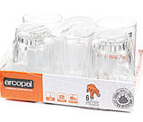 Набір високих склянок Luminarc Lancier для коктейлів 270 мл 6 шт (L4992), фото 3