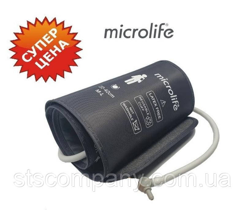 Манжет и коннектор для тонометр микролайф MICROLIFE ОРИГИНАЛ размер L 22-42см LUX Black