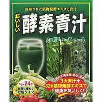 Аодиру из листьев ячменя, капусты кале, водорослями, момордикой и 143 ферментами Aojiru 24 саше
