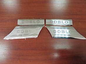 Накладки на пороги салона Fiat Doblo (Фиат добло), (2006-2010) Нерж.