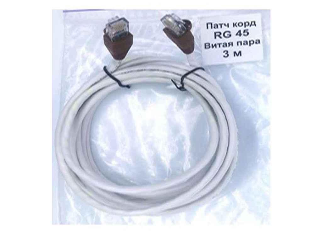 Патч корд RG 45 звита пара 3 м RG 45-3 ТМ КІТАЙ BP