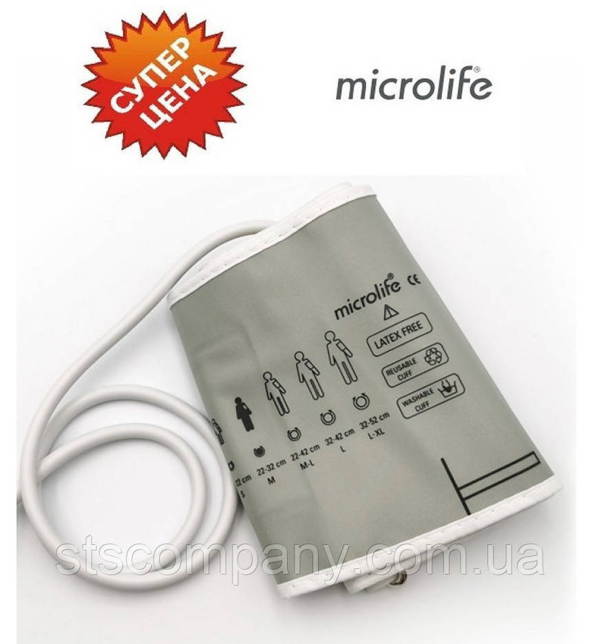 Манжета + коннектор MICROLIFE ОРИГИНАЛ Манжет для тонометра микролайф размер 22-32см