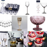 Бокали та креманки,Набори бокалів