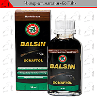 Масло Ballistol для ухода за деревом BALSIN Stockoil 50 мл Dark Brown (темно-коричневый)