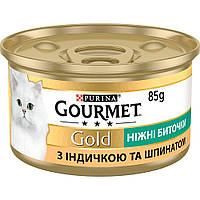 Вологий корм для котів Gourmet Gold Savoury Cake Turkey & Spinach 85 г (індичка та шпинат)