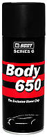 Антигравій HB BODY Spray 650, 400 мл Аерозоль Чорний