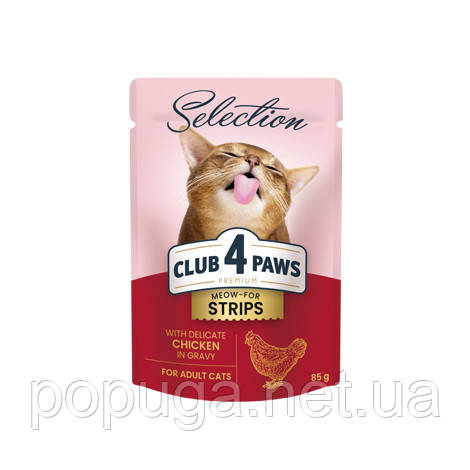 Клуб 4 лапи Premium Selection Смужки з куркою в соусі для котів, фото 1