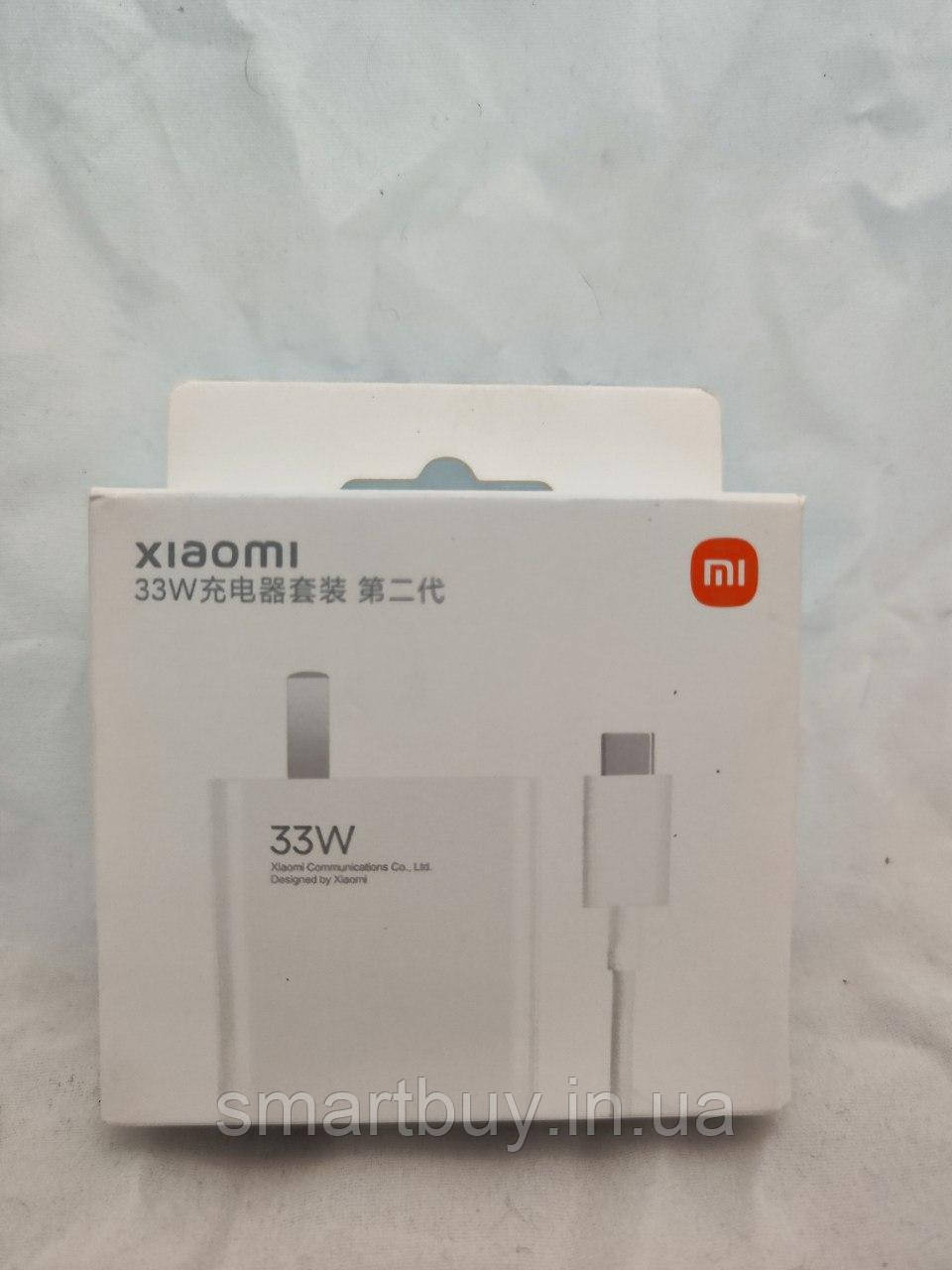 Мережевий зарядний пристрій Xiaomi 33W MDY-11-EX + USB-кабель Mi Turbo Type-C