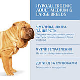 Optimeal Hypoallergenic Medium Large для собак з лососем 12 кг, фото 3