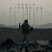 Death stranding / Смертельне занурення