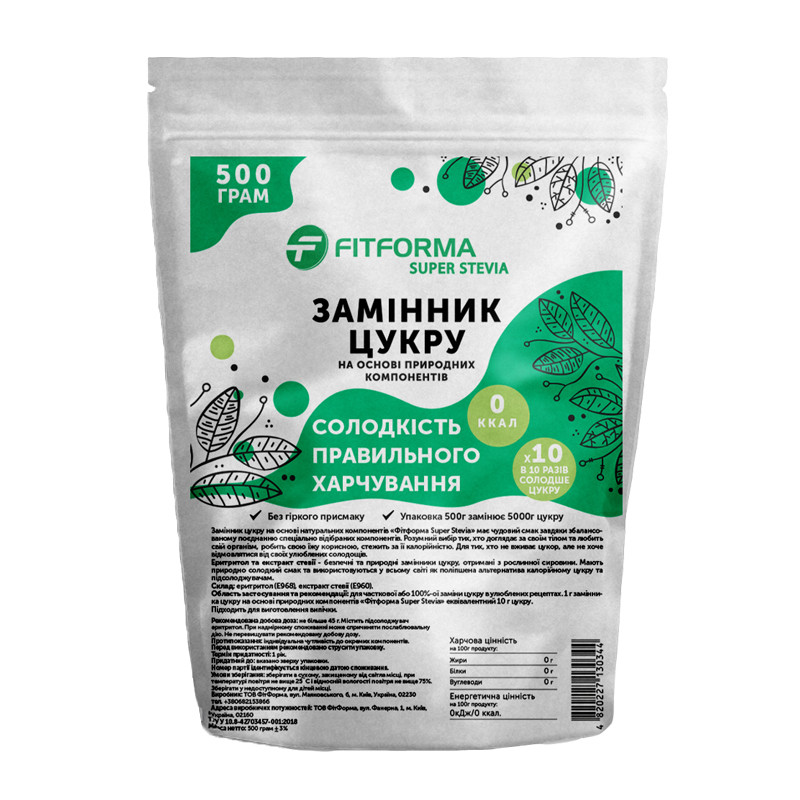 Замінник цукру ФІТФОРМА Super Stevia 500 гр, фото 1
