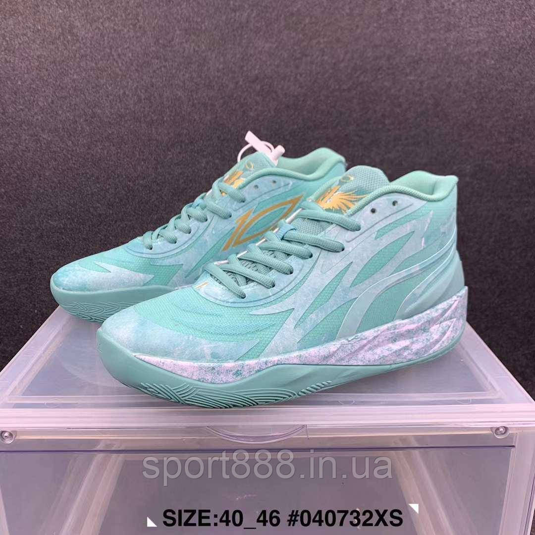 Puma hot sale rider ball
