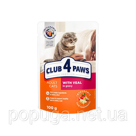Клуб 4 лапи Premium з телятиною в соусі для котів