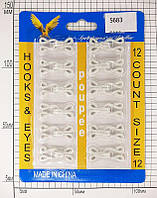 Крючки пришивные белые 15мм/13мм (12шт)