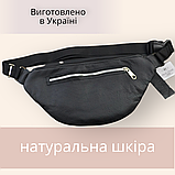 Сумка бананка з натуральної шкіри через плечо / чоловіча жіноча шкіряна сумка унісекс, фото 7