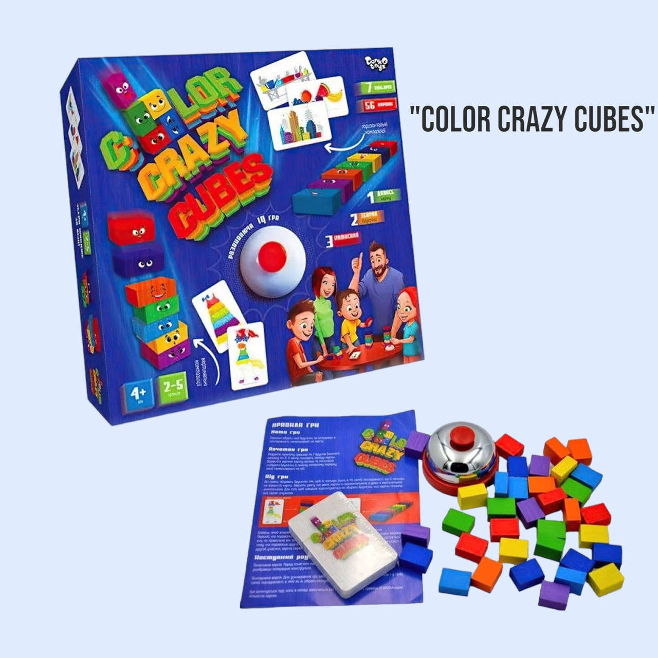 Настільна гра “Color Crazy Cubes”, фото 1