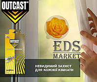 Наліпки проти мух OUTCAST® SYNGENTA, 4 шт.*5г